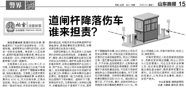 微信图片_20250515133312