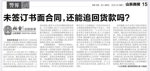 微信图片_20250515134204