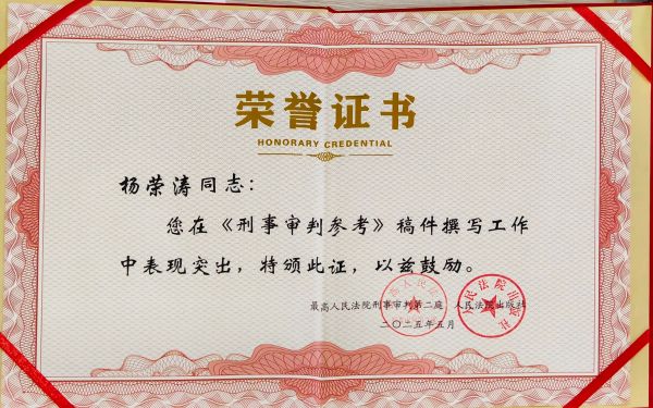 微信图片_20250508145531 - 副本